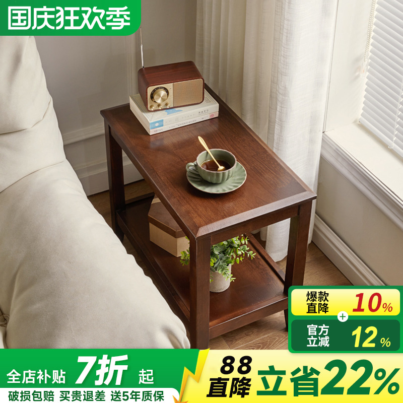 简易实木边几侧边柜小茶几