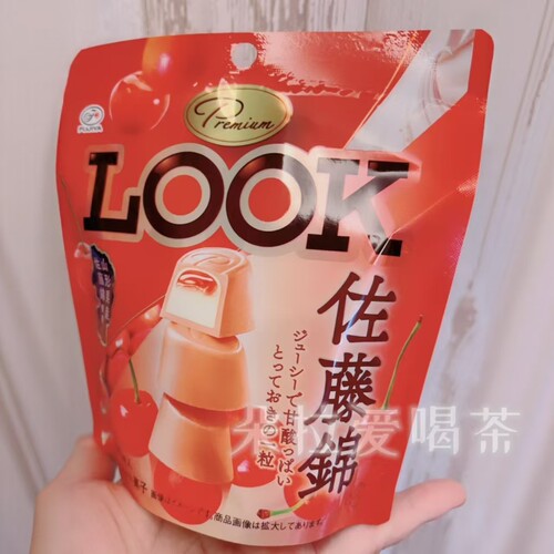 日本进口不二家LOOK限定款淡雪草莓果酱流心夹心巧克力37g