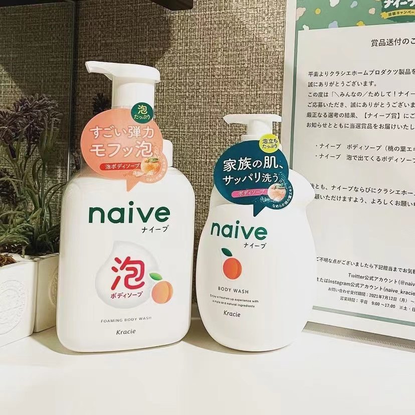 日本本土嘉娜宝naive蜜桃味沐浴露桃叶精华限定冷感泡沫沐浴乳