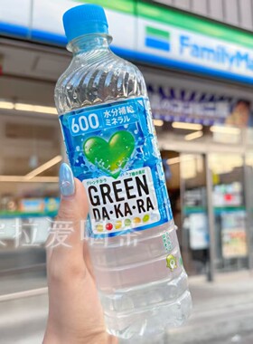 日本进口三得利饮料DAKARA葡萄柠檬蜜柑盐分果味1250ml水分补给