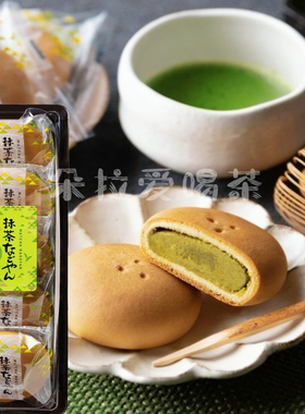现货日本名古屋特产Pasco敷岛糕点抹茶味豆沙馅日式点心225g