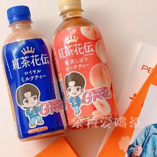 日本进口可口可乐xBTS防弹少年红茶花传奶茶果味多口味饮料440ml