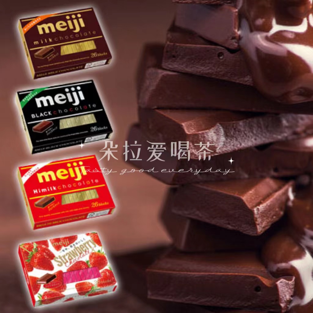 明治钢琴巧克力日本meiji黑巧