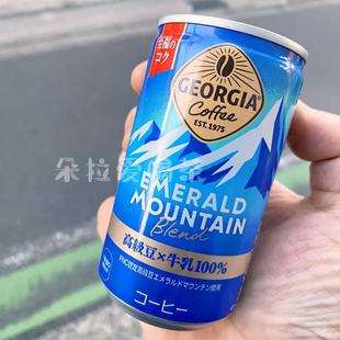 日本进口GEORGIA乔治亚冰山咖啡拿铁牛奶味即饮咖啡185g