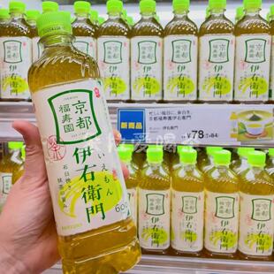 新包装】日本三得利Suntory伊右卫门限定一番茶绿茶清新解腻饮料