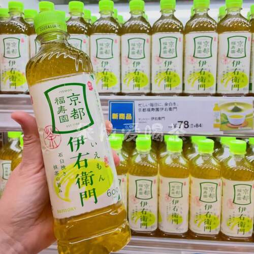 日本伊右卫门碳酸饮料新包装