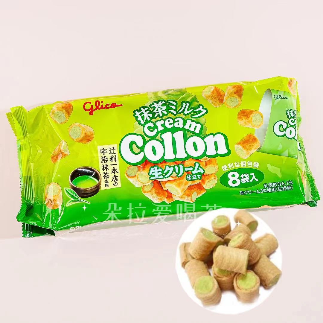 日本进口格力高collon奶油宇治抹茶味夹心蛋卷饼干注心卷心酥