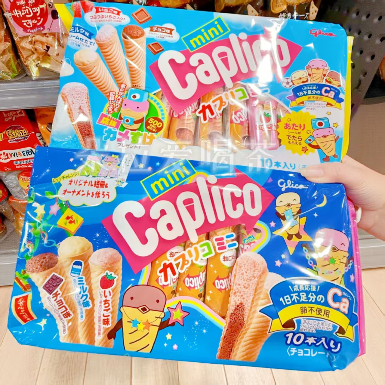 日本进口格力高七夕限定儿童三口味冰激凌甜筒蛋卷夹心雪糕桶饼干