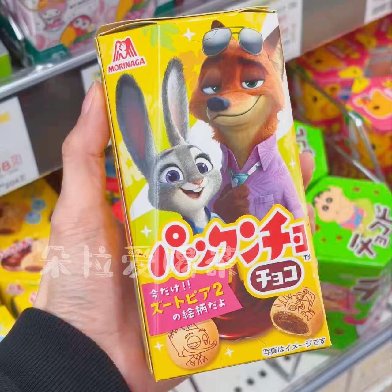 日本进口森永小馒头注心饼干疯狂动物城2巧克力夹心饼干