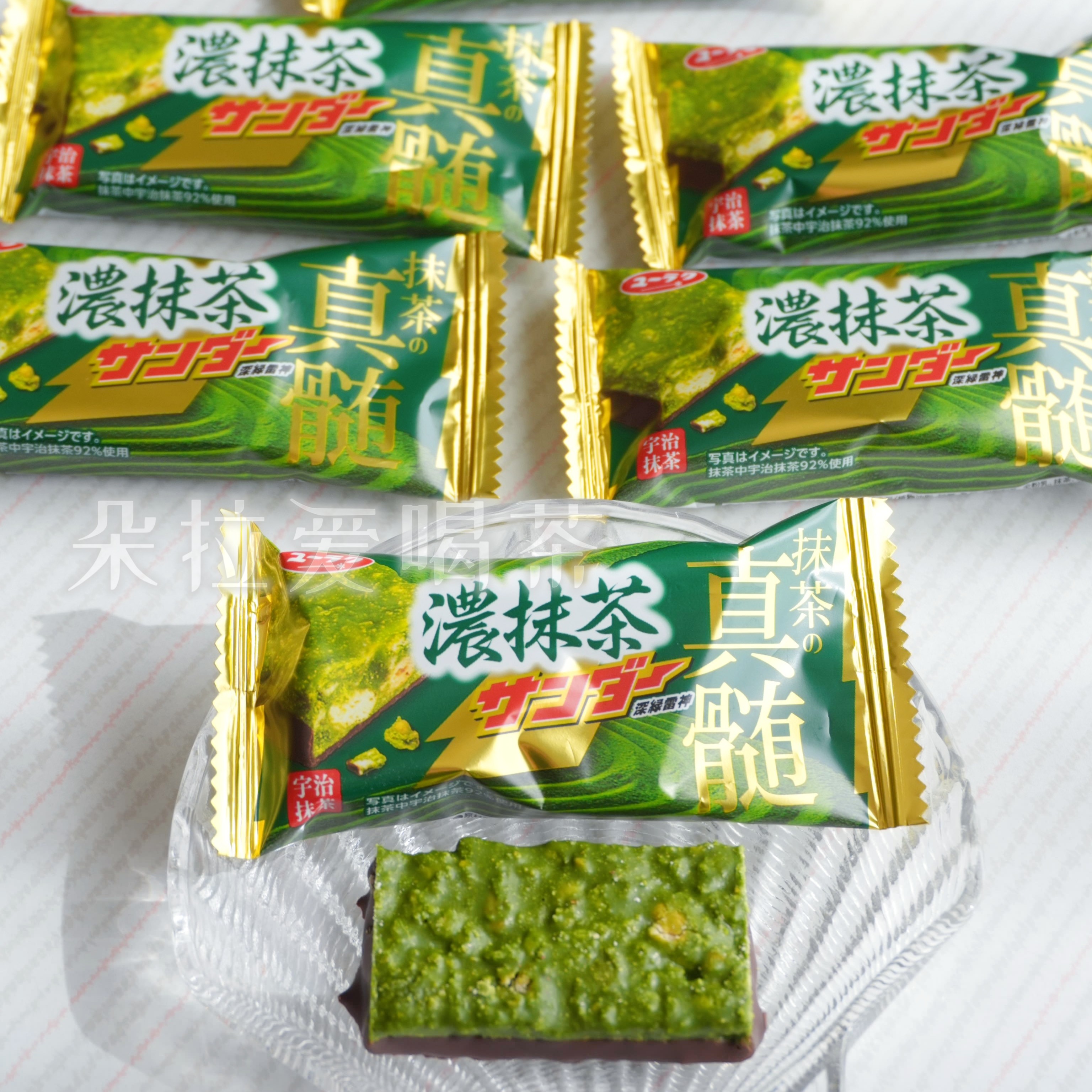 日本进口有乐黑雷神巧克力曲奇威化限定抹茶味坚果夹心巧克力零食