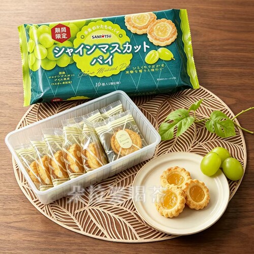 日本三立青提葡萄蛋挞饼干