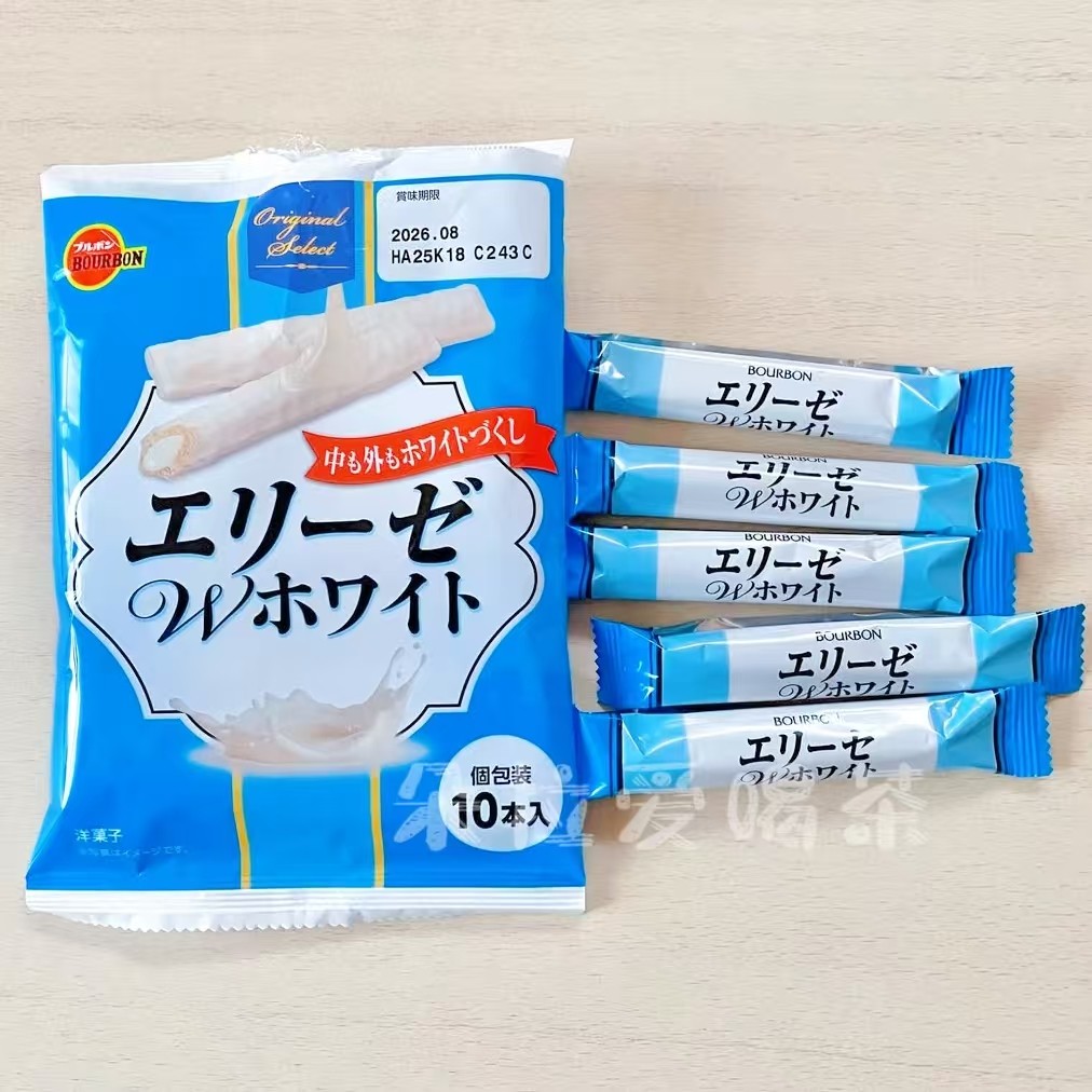 日本进口布尔本Bourbon北海道夹心蛋卷奶油巧克力味饼干棒