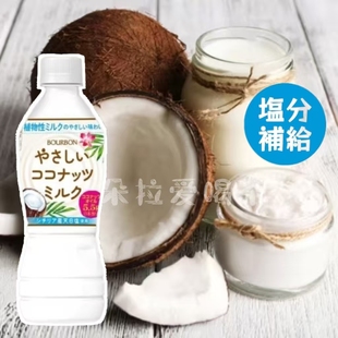 日本原装进口布尔本椰奶风味饮料盐分补充饮品奶香浓郁瓶装430ml