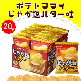 日本进口 东丰制果TOHO 盐焗烧烤黄油味薯片薄饼仙贝香脆零食