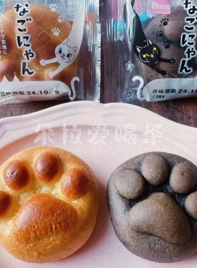 现货日本名古屋特产Pasco敷岛黑猫爪形双重夹心点心奶油夹心糕点