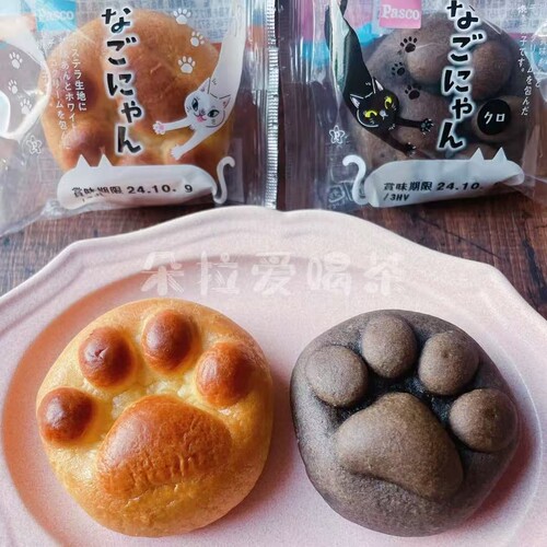 现货日本名古屋特产Pasco敷岛黑猫爪形双重夹心点心奶油夹心糕点