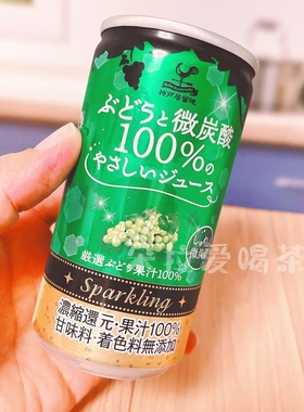 日本进口富永食品苹果葡萄味姜汁碳酸饮料罐装185ml
