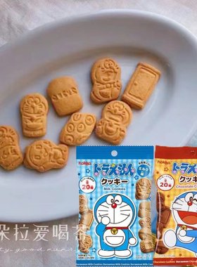日本进口hokka北陆制果饼干