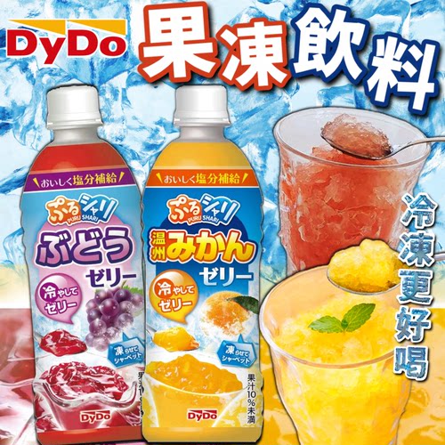 日本进口达亦多DyDo饮料蒟蒻葡萄橘子风味饮品490ml