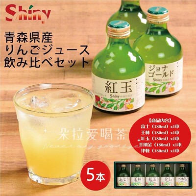 日本进口shiny林檎俱乐部礼盒