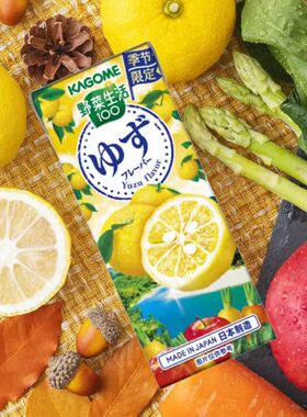 日本进口KAGOME可果美野菜生活限定柚子胡萝卜苹果味果蔬汁饮料