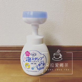 日本本土版花王Biore碧柔泡沫小花朵清洁洗手液原装小花印250ml