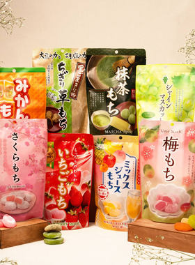 日本进口世起Seiki哈密瓜汽水味糕点梅子味糯米糕点120g