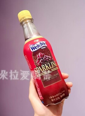 日本进口朝日Asahi饮料韦尔奇Welch's碳酸红葡萄味450ml