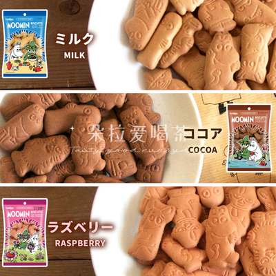 儿童日本解馋零食北陆制果