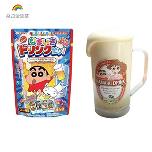 日本进口heart食玩蜡笔小新啤酒杯饮料食玩diy自制饮品玩具 1个