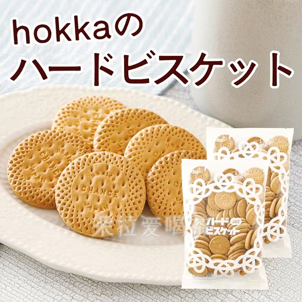 日本进口北陆制果Hokka原味酥性饼干解馋休闲零食点心袋装