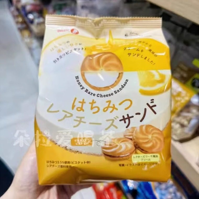 日本进口宝制果限定盐味超浓厚蜂蜜黄油芝士夹心饼干网红零食,零食/坚果/特产,夹心饼干,淘宝优惠券,粉丝福利购,淘宝优惠卷