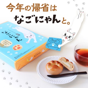 现货日本名古屋特敷岛制果奶油夹心糕点猫爪点心糕点礼盒