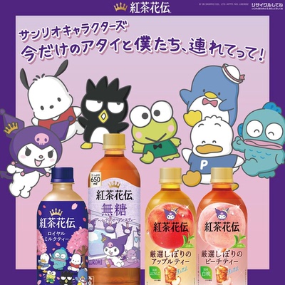 日本进口可口可乐Coca Cola饮料红茶花传系列多款口味饮料440ml