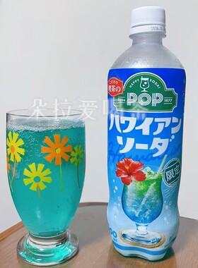 日本进口SUNTORY三得利限定夏威夷苏打味汽水碳酸饮料600ml