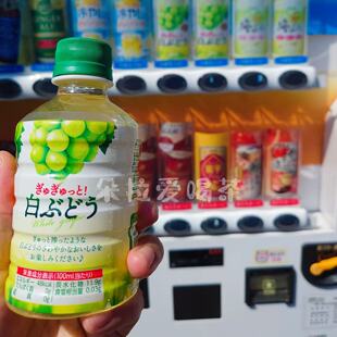 日本进口达亦多DyDo限定青提味果汁健康饮料10%果汁280ml