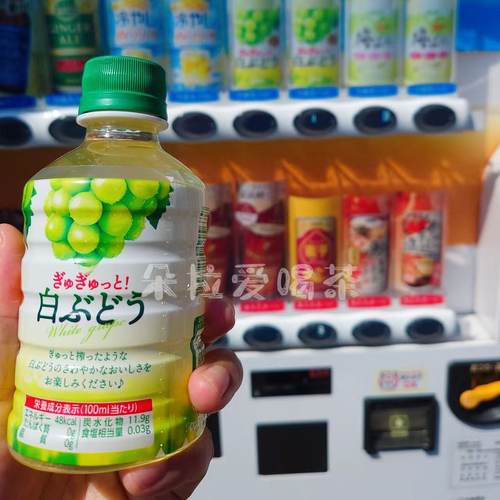 日本进口达亦多DyDo限定青提味果汁健康饮料10%果汁280ml