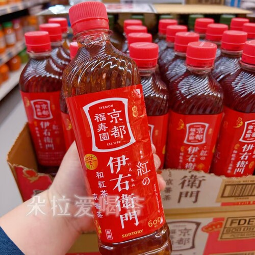 日本三得利Suntory伊右卫门限定特制红茶混合茶饮料清新解腻饮品