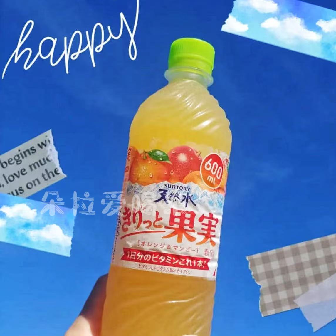 日本三得利葡萄柚青提天然水