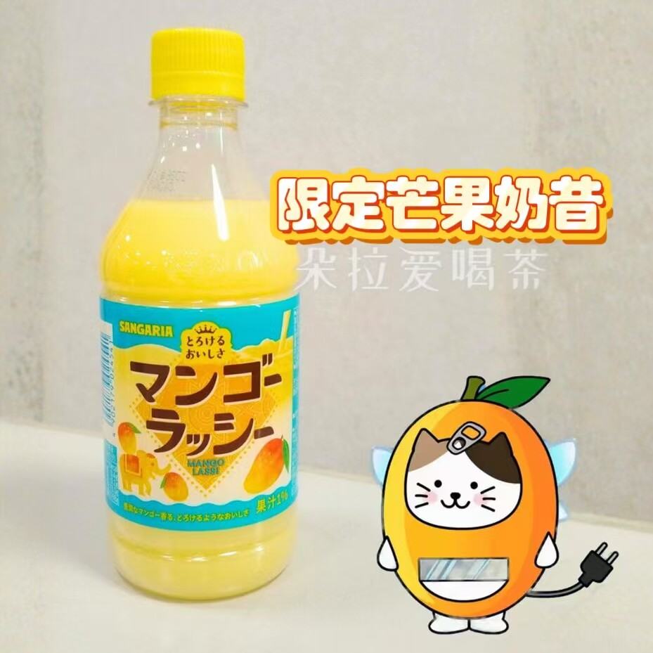 日本进口三佳利Sangaria饮料芒果酸奶味瓶装420ml图片