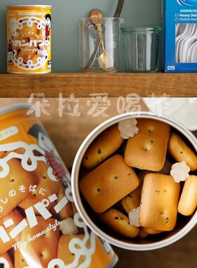 日本进口北陆制果芝麻味饼干保存罐辅食口粮儿童零食110g
