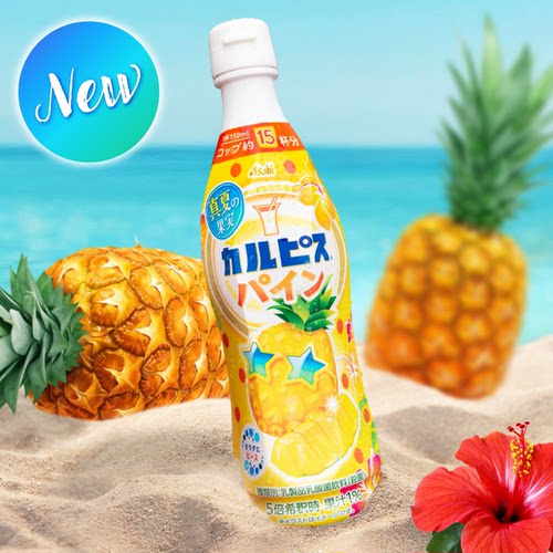 日本进口可尔必思CALPIS乳酸菌饮料5倍稀释浓缩菠萝凤梨味470ml