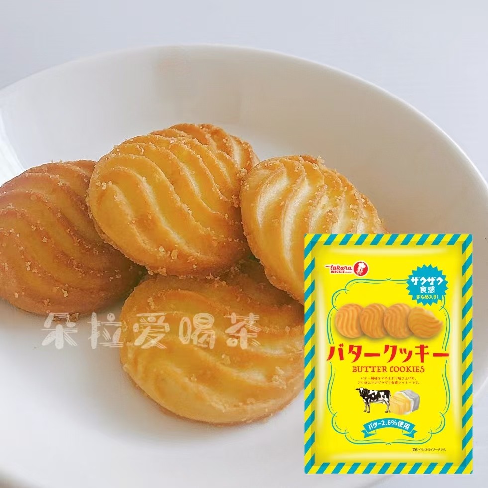日本进口宝制果限定盐味超浓厚黄油芝士夹心饼干网红零食