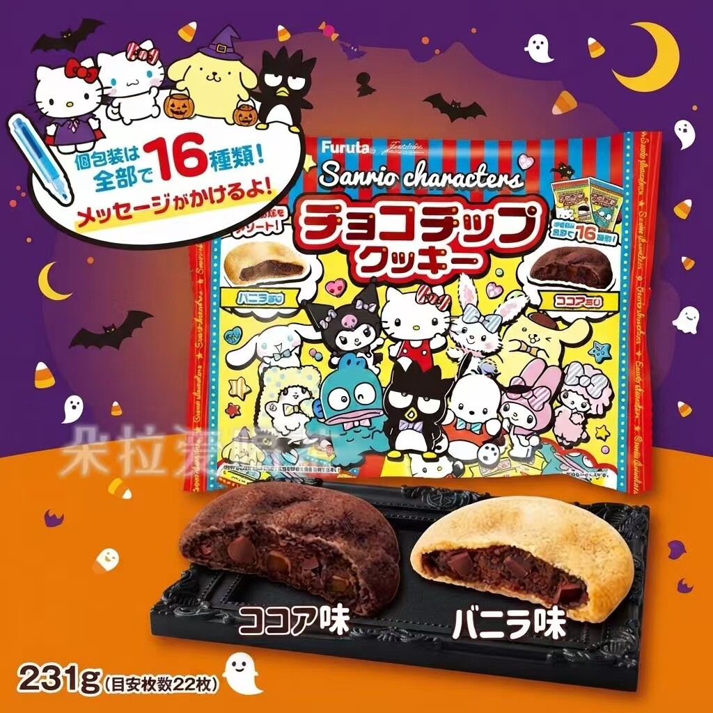 日本富路达万圣节三丽鸥角色香草巧克力曲奇饼干卡通儿童休闲零食