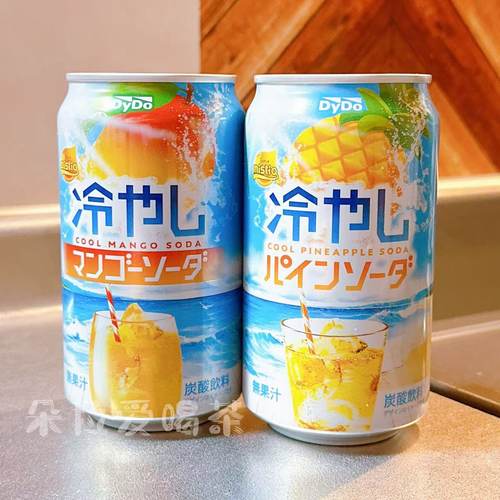 日本进口达亦多DyDo饮料350ml