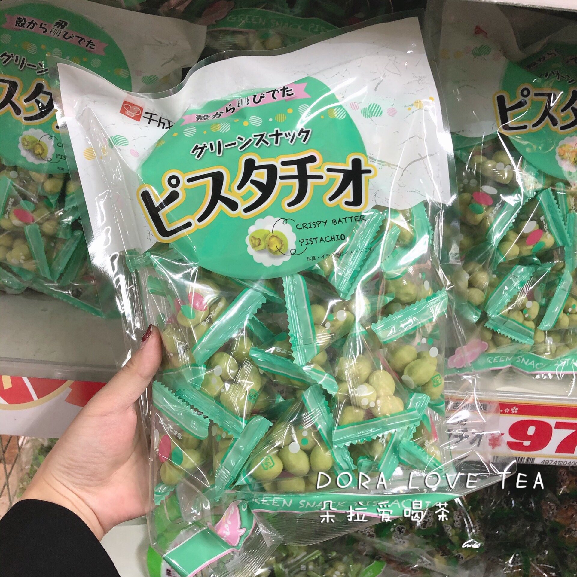 【本土版】日本代购千成堂开心果儿童宝宝坚果绿色零食原味225g