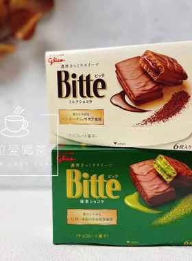 日本本土格力高Bitte宇治抹茶/巧克力夹心派 巧克力涂层饼干6枚入