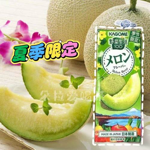 日本进口KAGOME可果美野菜生活限定哈密瓜味果蔬汁饮料195ml