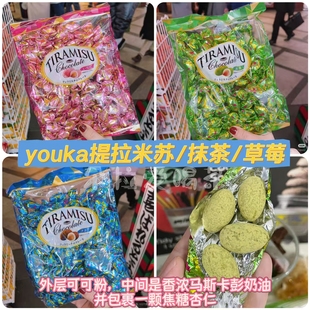 免税店爆款】日本正版Youka提拉米苏巧克力豆抹茶/原味草莓分享装
