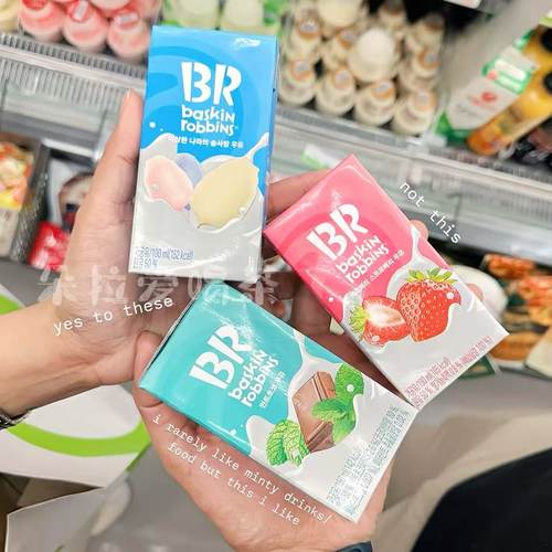 薄荷巧克力早餐奶韩国牛奶